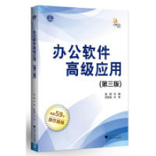 浙江大學出版社軟件開發項目管理服務 專業、高效、可信賴